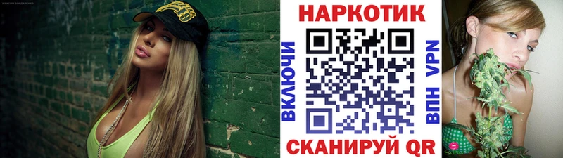 Купить наркотики цена Омутнинск МЕГА   Кокаин  Героин  Меф мяу мяу  Конопля 