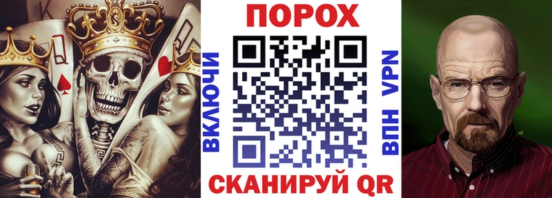 АМФЕТАМИН 98% Омутнинск