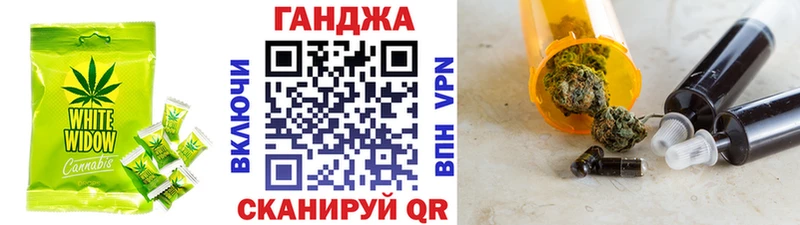 Еда ТГК марихуана  закладка  Омутнинск 