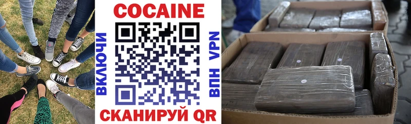 Cocaine Перу  где можно купить   Омутнинск 