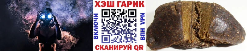 ГАШ hashish купить наркоту Омутнинск