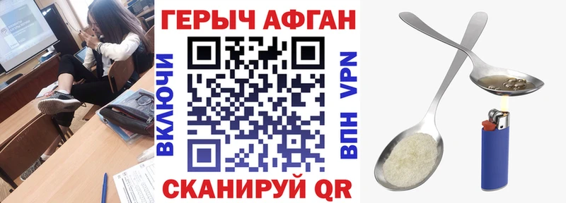 ГЕРОИН гречка  купить   Омутнинск 