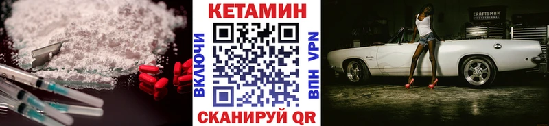кракен рабочий сайт  Омутнинск  КЕТАМИН VHQ  дарнет шоп 