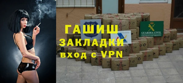 стаф Горняк