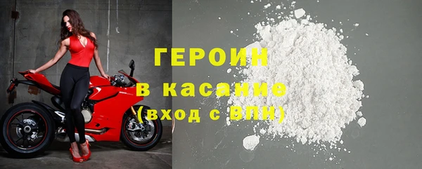 стаф Горняк