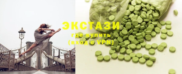 стаф Горняк