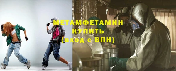 соль курить ск Горно-Алтайск