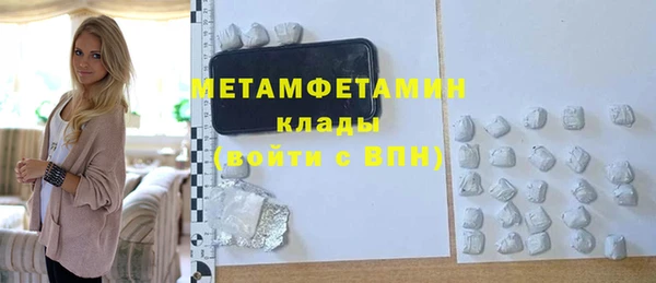 соль курить ск Горно-Алтайск