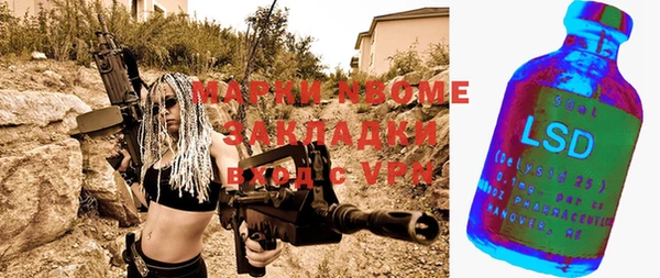 кокаин колумбия Горнозаводск