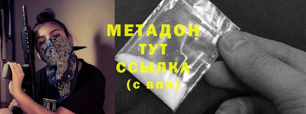 стаф Горняк