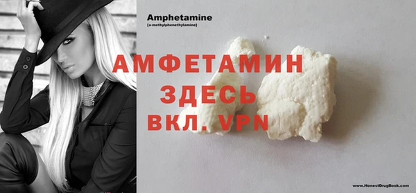 соль курить ск Горно-Алтайск