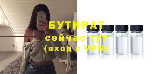 соль курить ск Горно-Алтайск