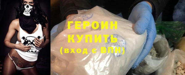 стаф Горняк