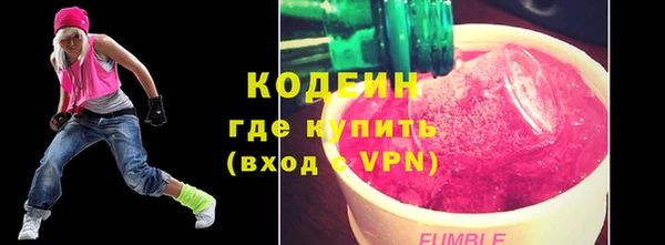 соль курить ск Горно-Алтайск