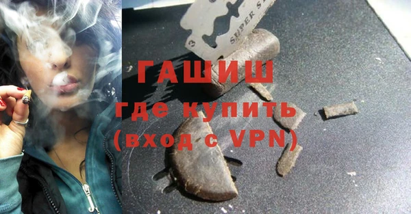 мефедрон мука Михайловка