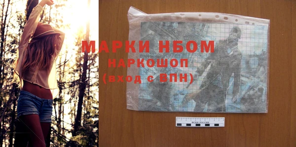 соль курить ск Горно-Алтайск
