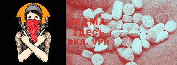 кокаин колумбия Горнозаводск