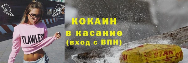 соль курить ск Горно-Алтайск