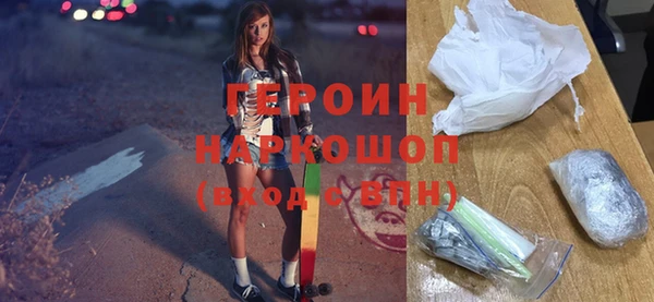 кокаин колумбия Горнозаводск