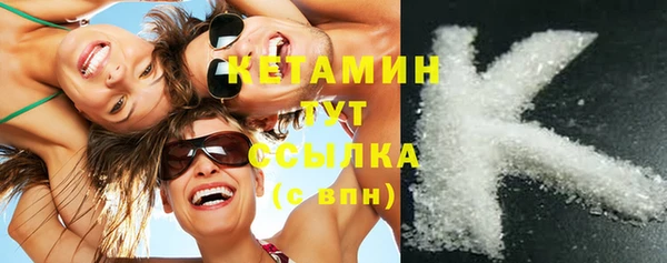 соль курить ск Горно-Алтайск