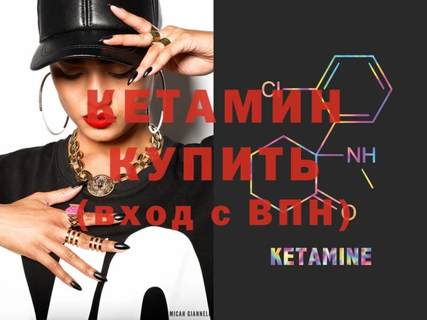 соль курить ск Горно-Алтайск