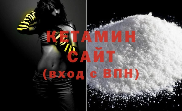 соль курить ск Горно-Алтайск