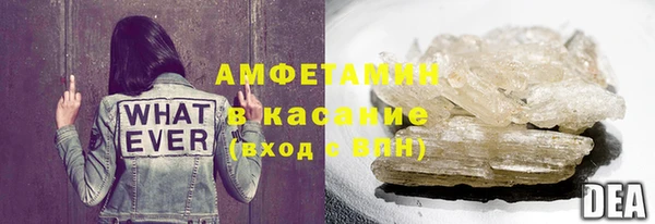 соль курить ск Горно-Алтайск