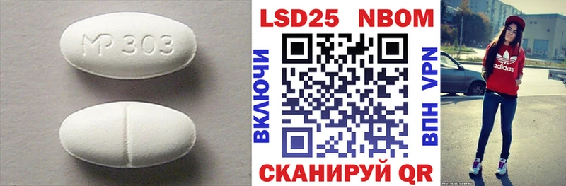 Лсд 25 экстази кислота  Омутнинск 