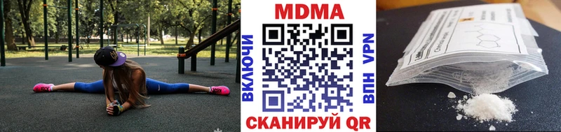 MDMA crystal  Омутнинск 