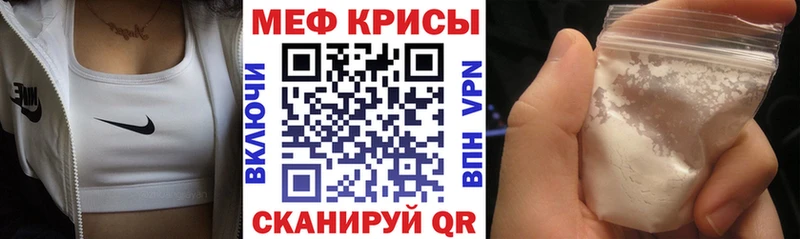 Мефедрон мяу мяу  Омутнинск 