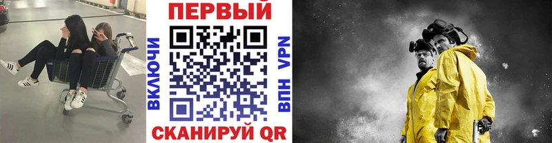 где найти   Омутнинск  KRAKEN рабочий сайт  МЕТАМФЕТАМИН витя 