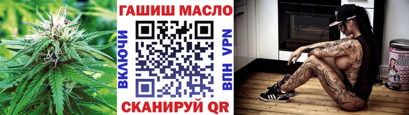 ТГК вейп с тгк блэк спрут сайт Омутнинск