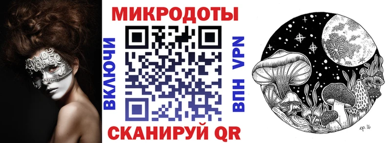Псилоцибиновые грибы мицелий  Омутнинск 